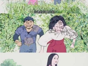 来吧儿子妈妈是你的是什么歌？日本进口高端原版漫画，进口纸印刷，带来极致阅读体验