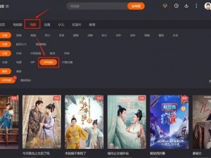 芒果 tv 免费进入，海量视频资源，尽在其中