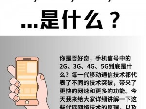 5G 天天爽网站：畅享极致网络体验